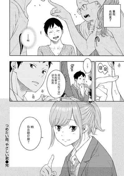 第214頁圖
