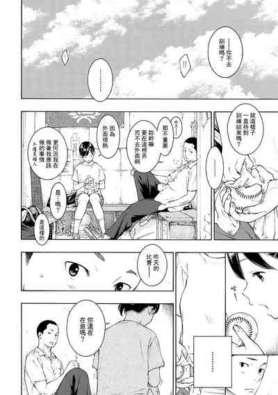第30頁圖
