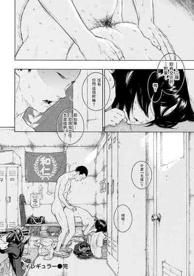 第50頁圖