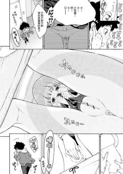 第54頁圖