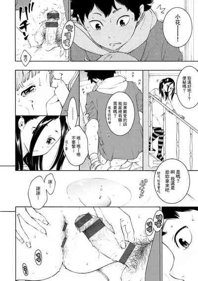 第66頁圖