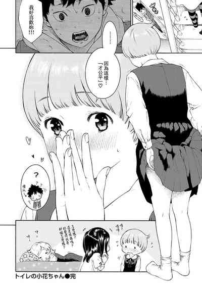 第70頁圖