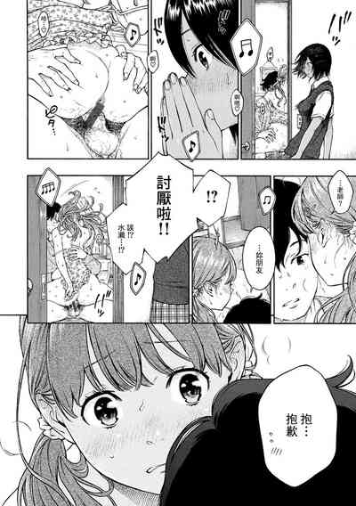 第78頁圖