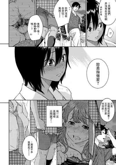 第94頁圖