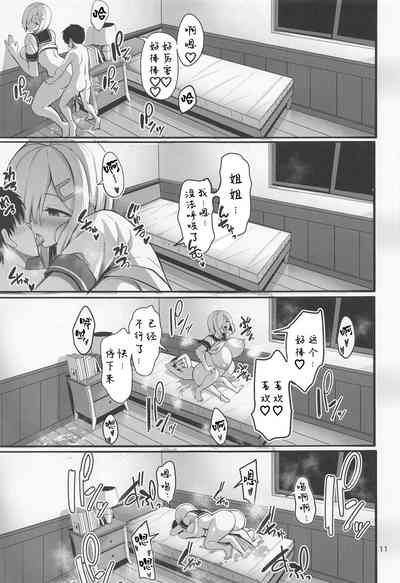 第10頁圖