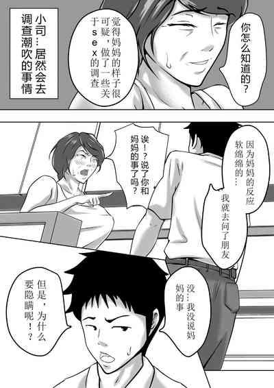 第10页图