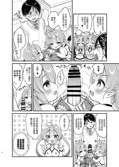 第6页图