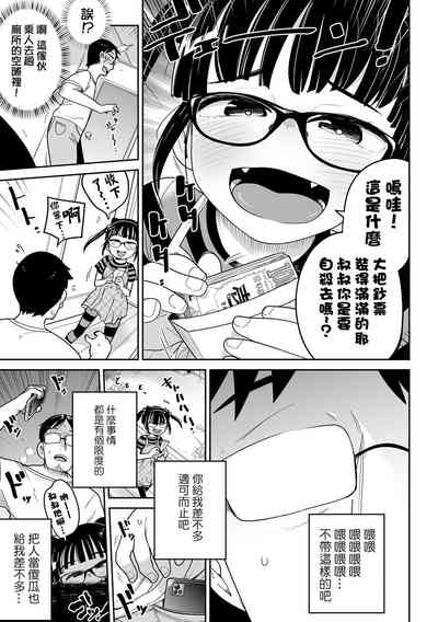 第10页图