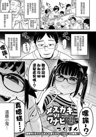 第2页图