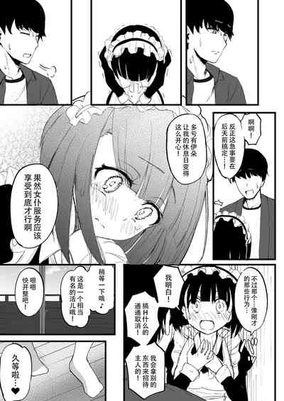 第18页图