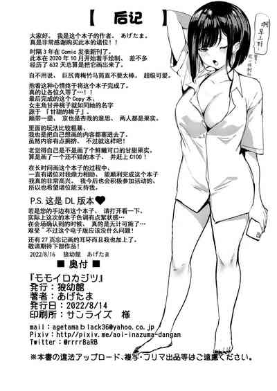 第34頁圖