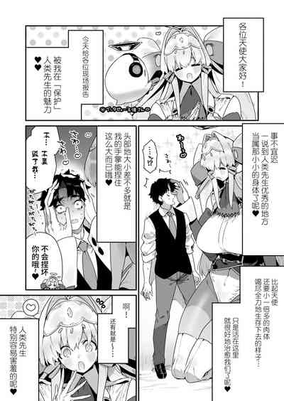 第42頁圖
