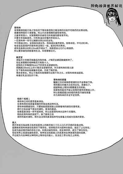 第50頁圖