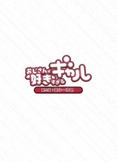 第54页图