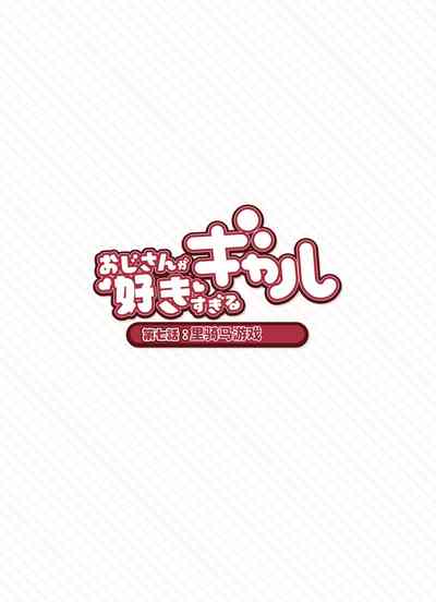 第66页图