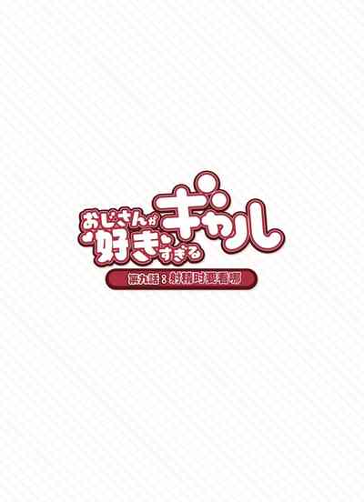 第90页图