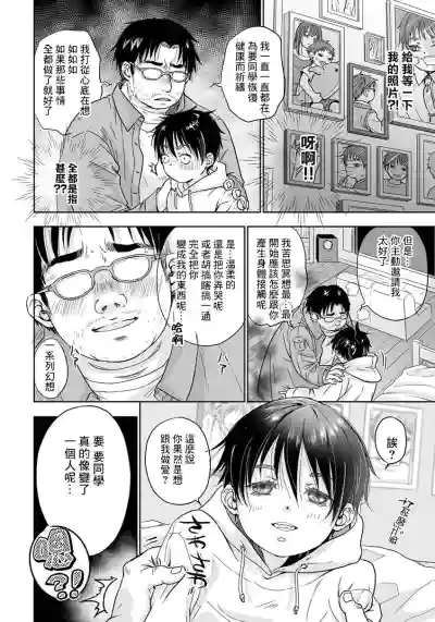第14頁圖