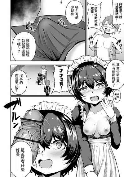 第10頁圖