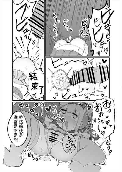 第18頁圖