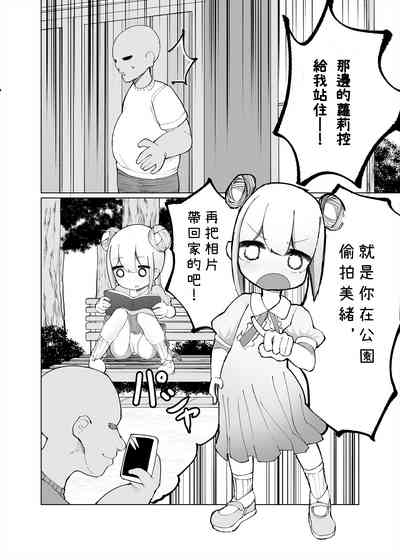 第2頁圖