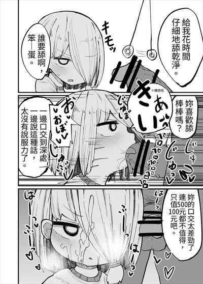 第10頁圖