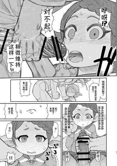 第10页图