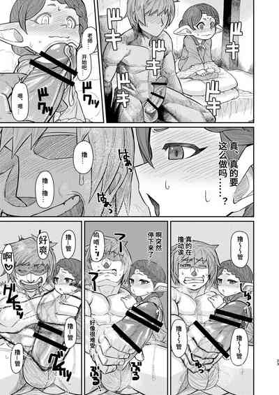 第22页图