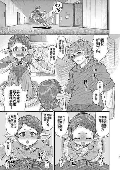 第6页图