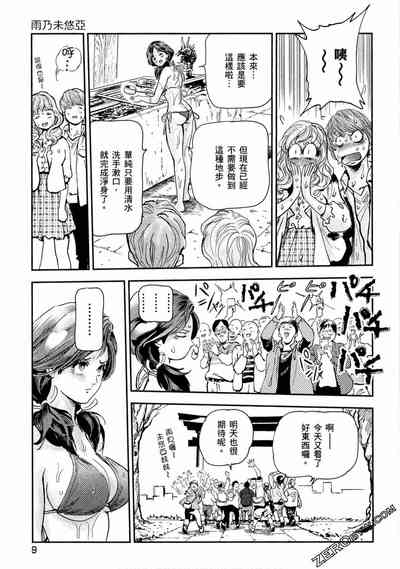 第10頁圖