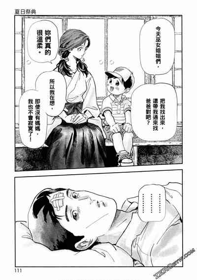 第110頁圖