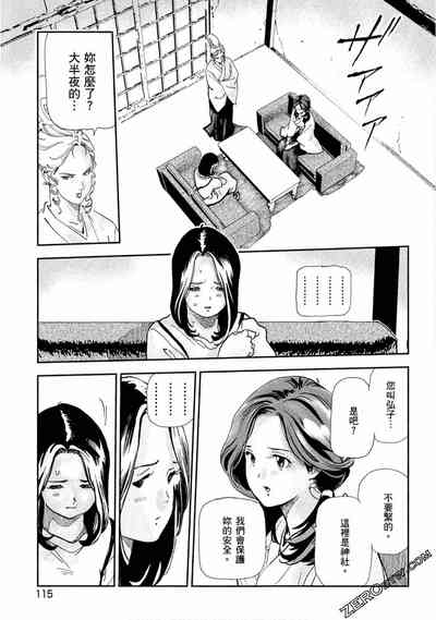 第114頁圖
