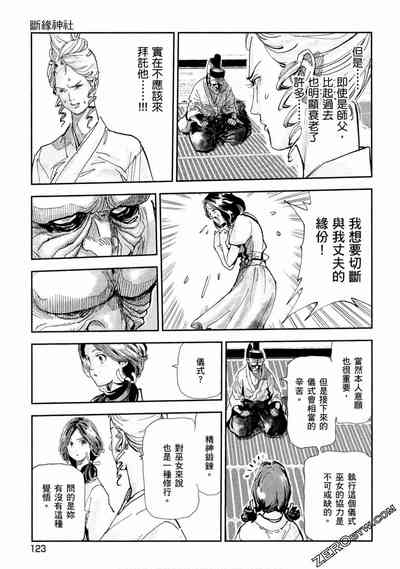 第122頁圖