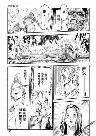 第134頁圖