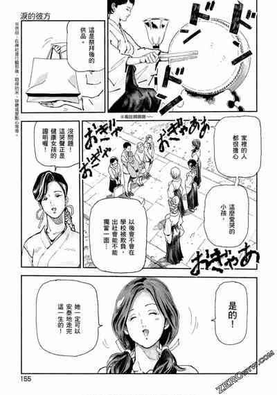第154頁圖