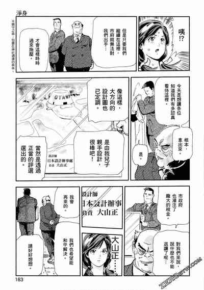 第162頁圖