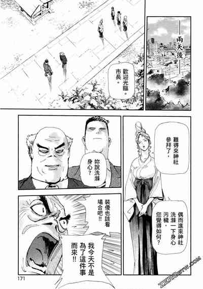 第170頁圖