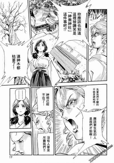 第18頁圖
