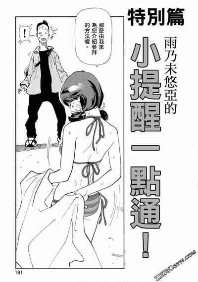 第190頁圖