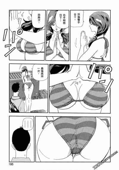 第194頁圖