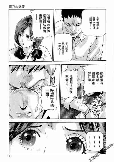 第22頁圖