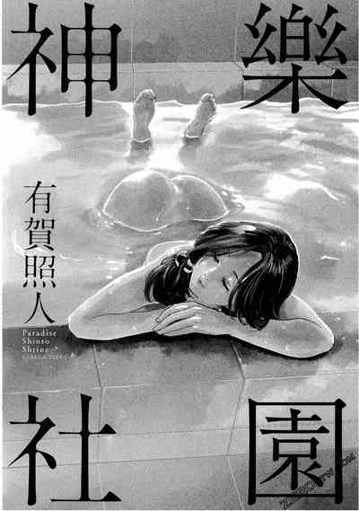 第2頁圖