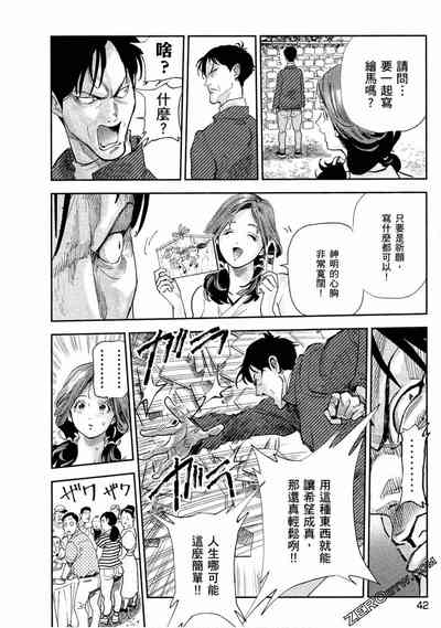 第42頁圖