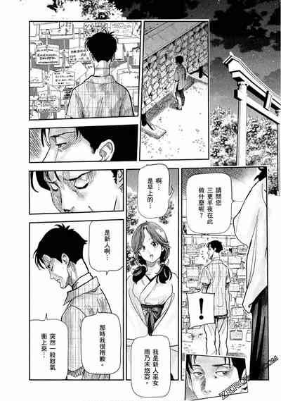 第46頁圖