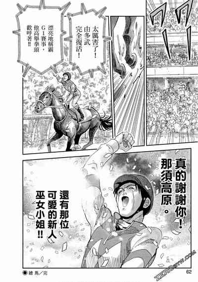 第62頁圖