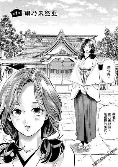 第6頁圖