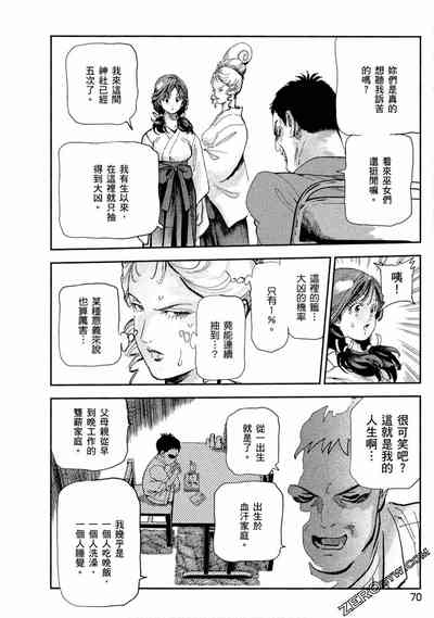 第70頁圖