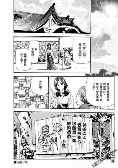 第86頁圖