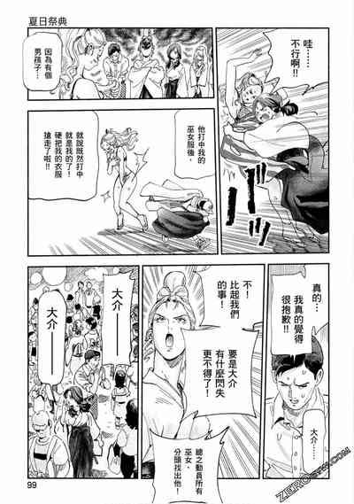 第98頁圖