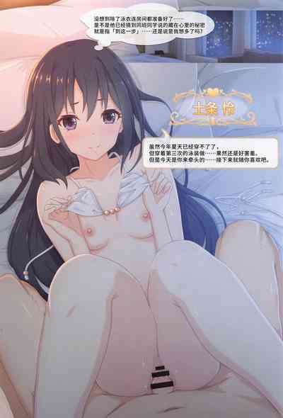 第10頁圖