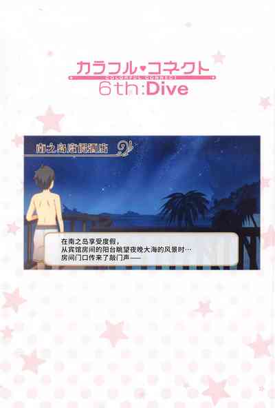 第2頁圖